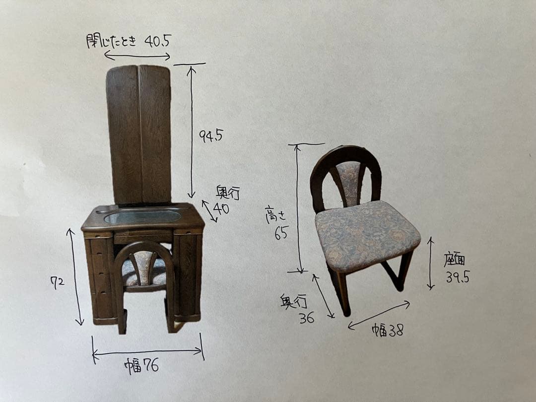 【稀少】三面鏡付き鏡台　ドレッサーのみ（椅子別売）