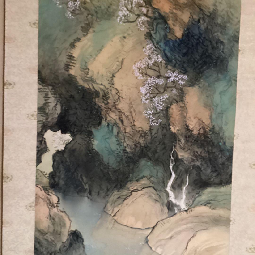 O-4 水墨画 掛軸 自然景観