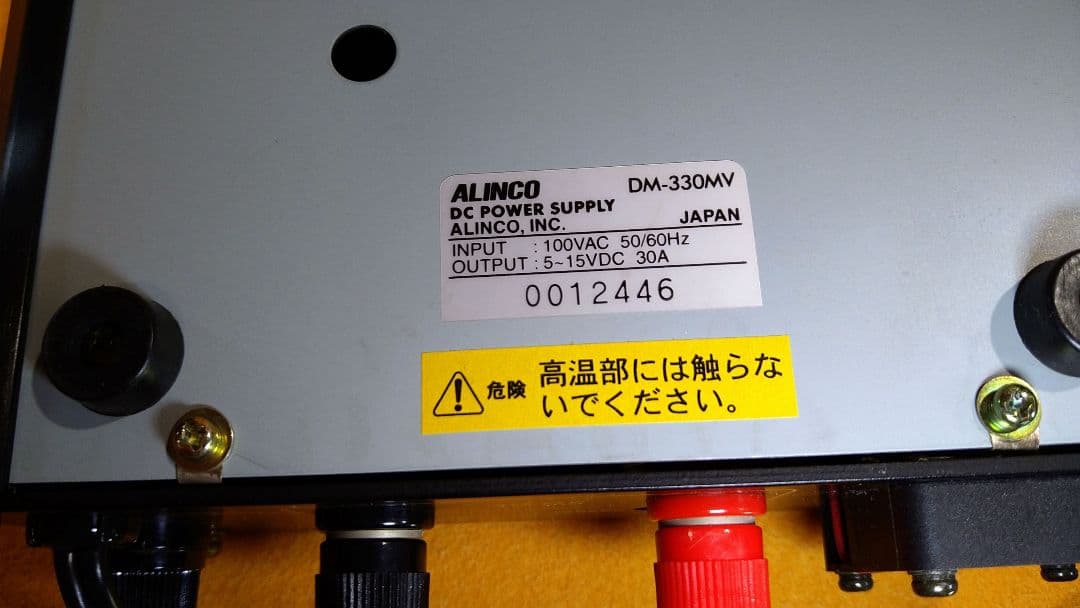 6/1(日)迄限定価格ALINCO★DM-330MV直流安定化電源スイッチング式