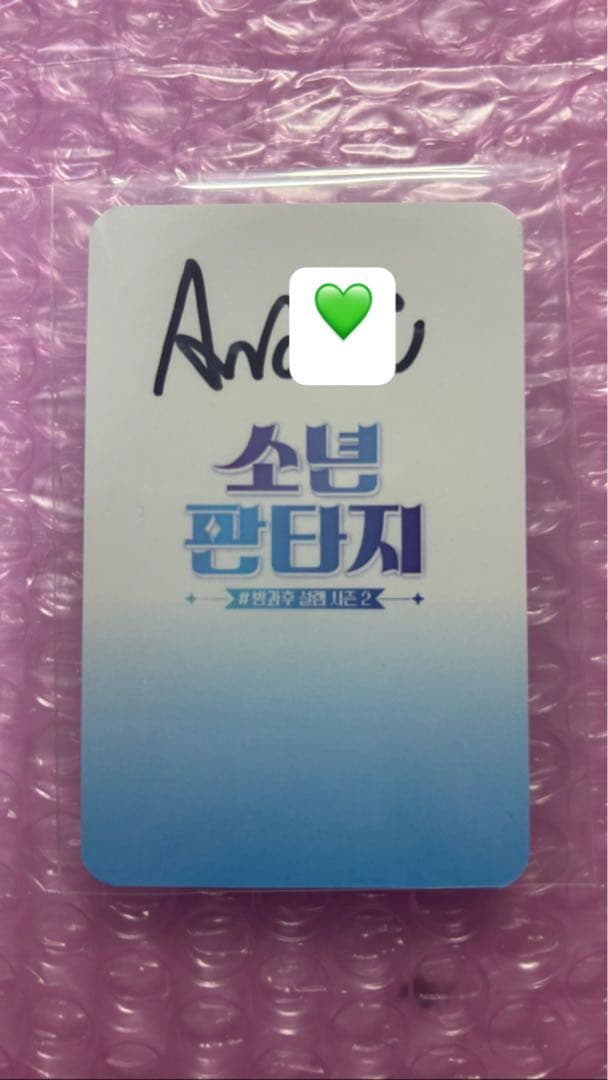 NXD 少年ファンタジー　カンデヒョン　トレカ