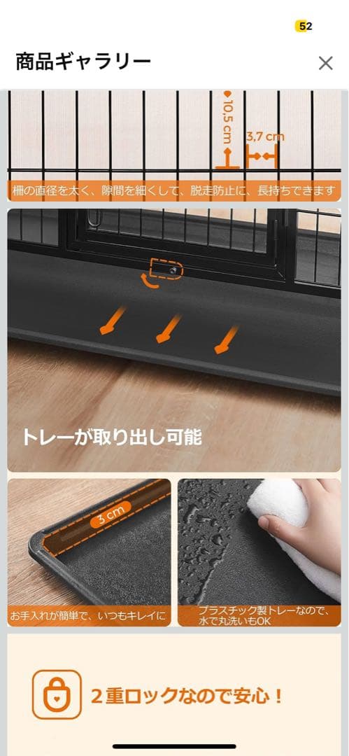 Feandrea 大型犬用　ペットケージ