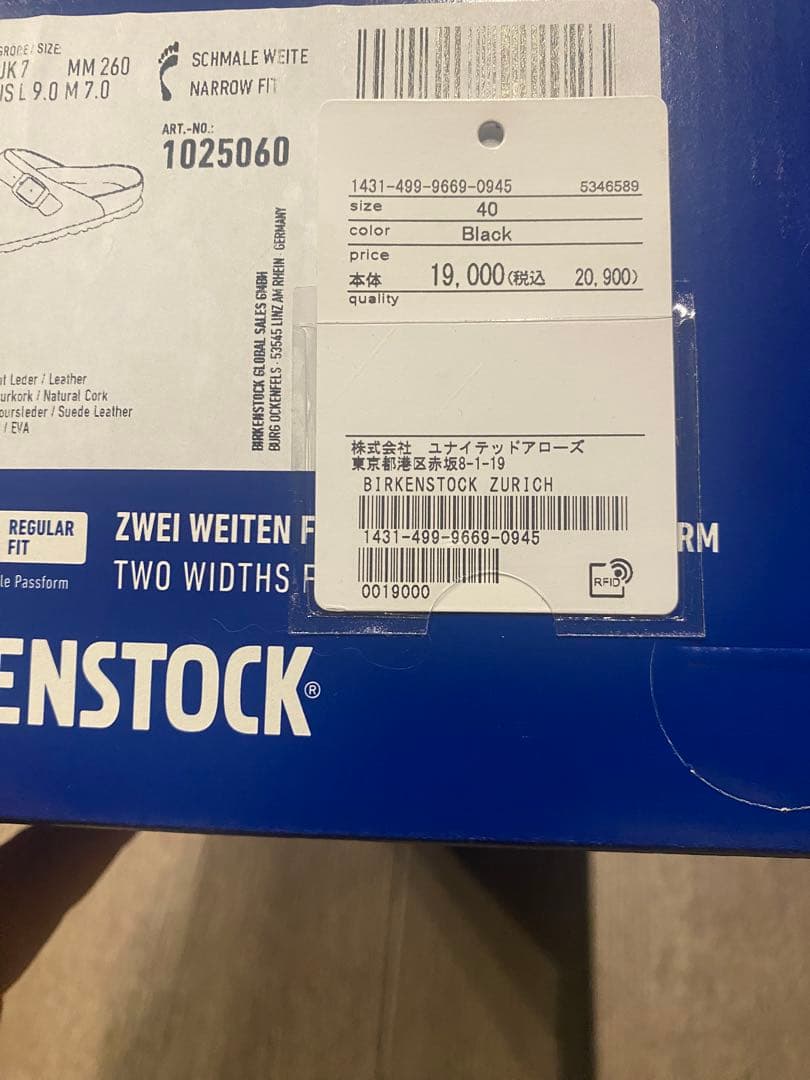 Birkenstock チューリッヒ　ブラックスエード　size40（26cm）
