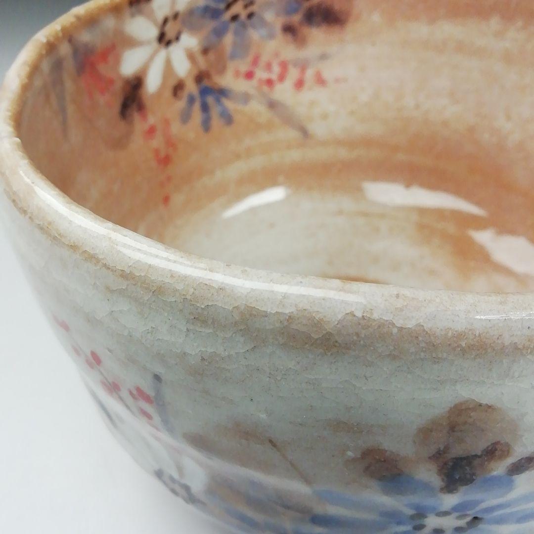 Ｔ６００　茶碗　『掛分釉　秋草』『近藤清泉 造』　共箱　抹茶碗　茶道具