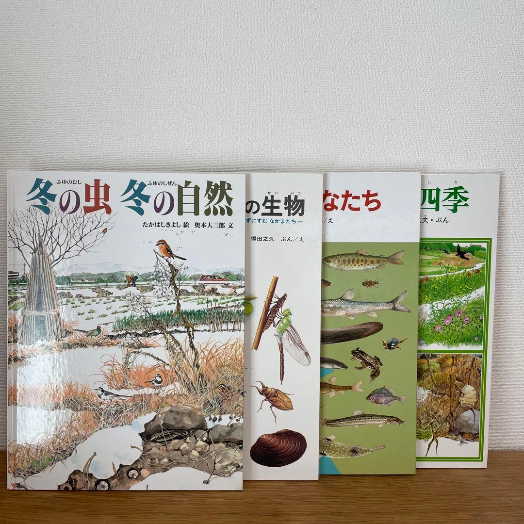 夏の虫 夏の花 645種の身近な生きものの世界