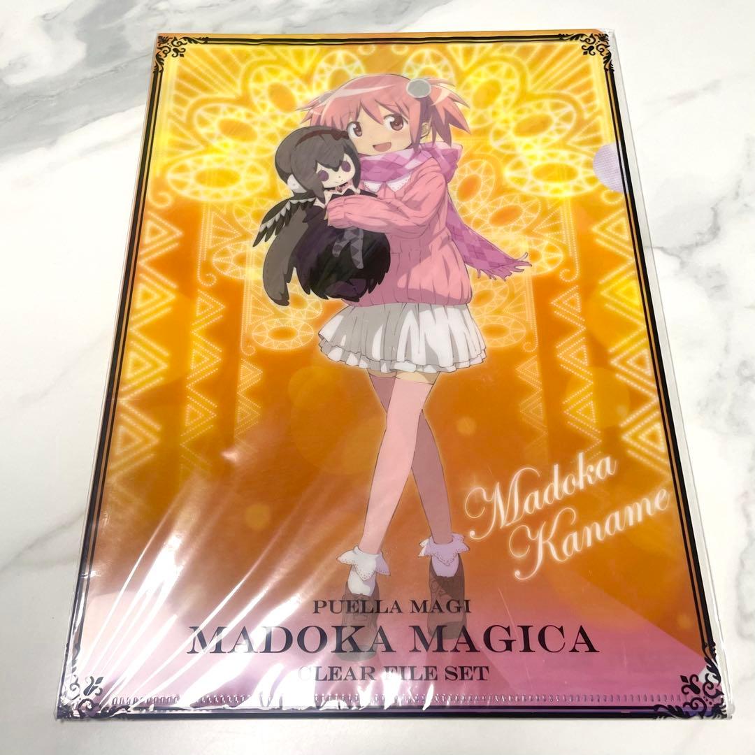 魔法少女まどか☆マギカ セガ 遊んでもらえるキャンペーン クリアファイル6枚
