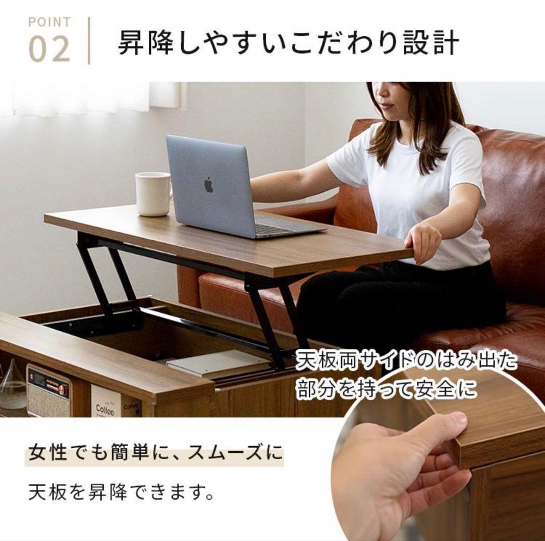 リフトアップテーブル 90cm 大容量収納 昇降テーブル 昇降デスク