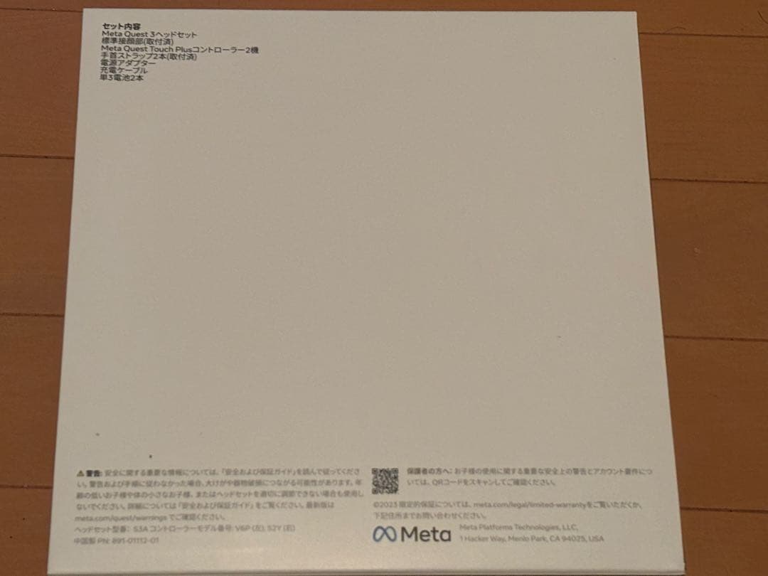 【新品】 Quest3 512GB