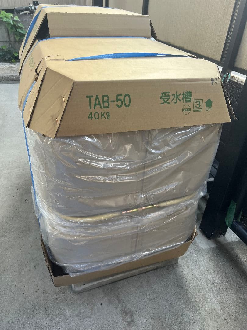 TAB-50(500リットル) ポリエチレン受水槽 未使用