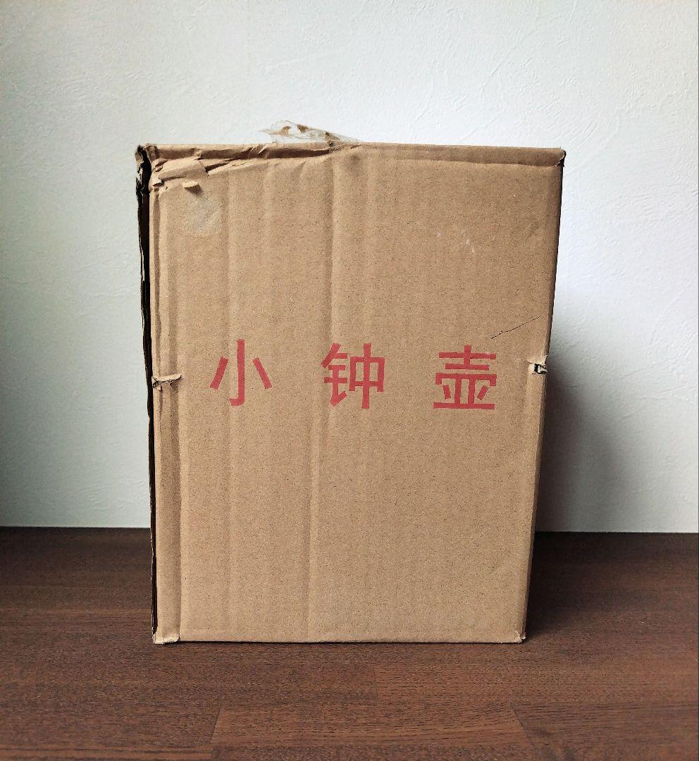 中国　四川省　茶道具　銅　薬缶　やかん　新品未使用