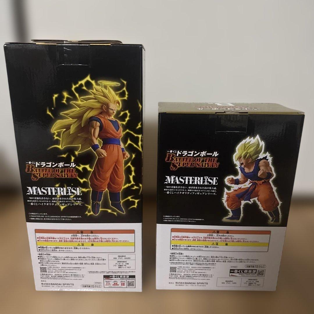 ドラゴンボール　一番くじ　A賞　超サイヤ人3孫悟空　B賞　超サイヤ人孫悟空