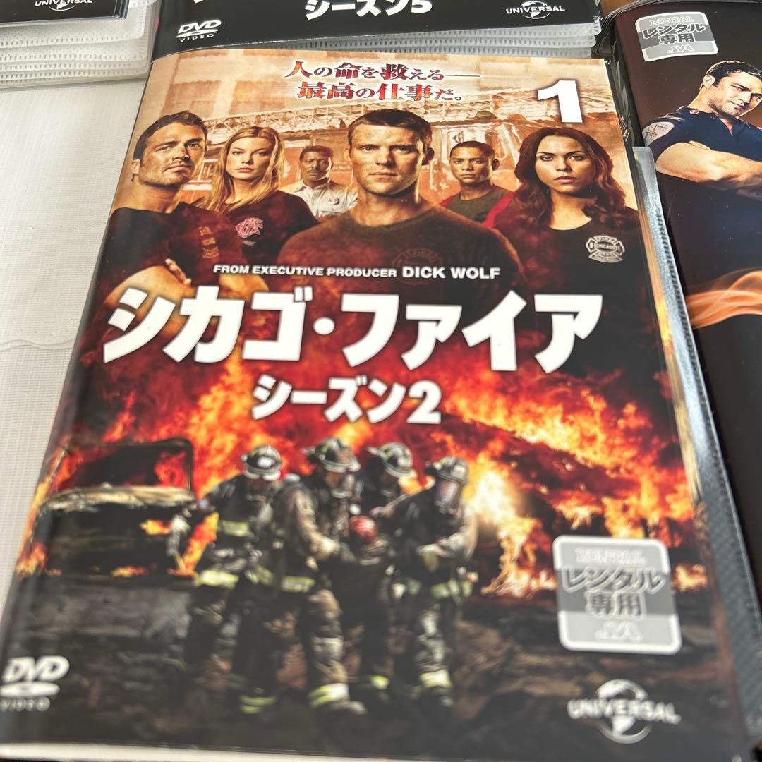 シカゴ・ファイア シーズン1〜9 セット
