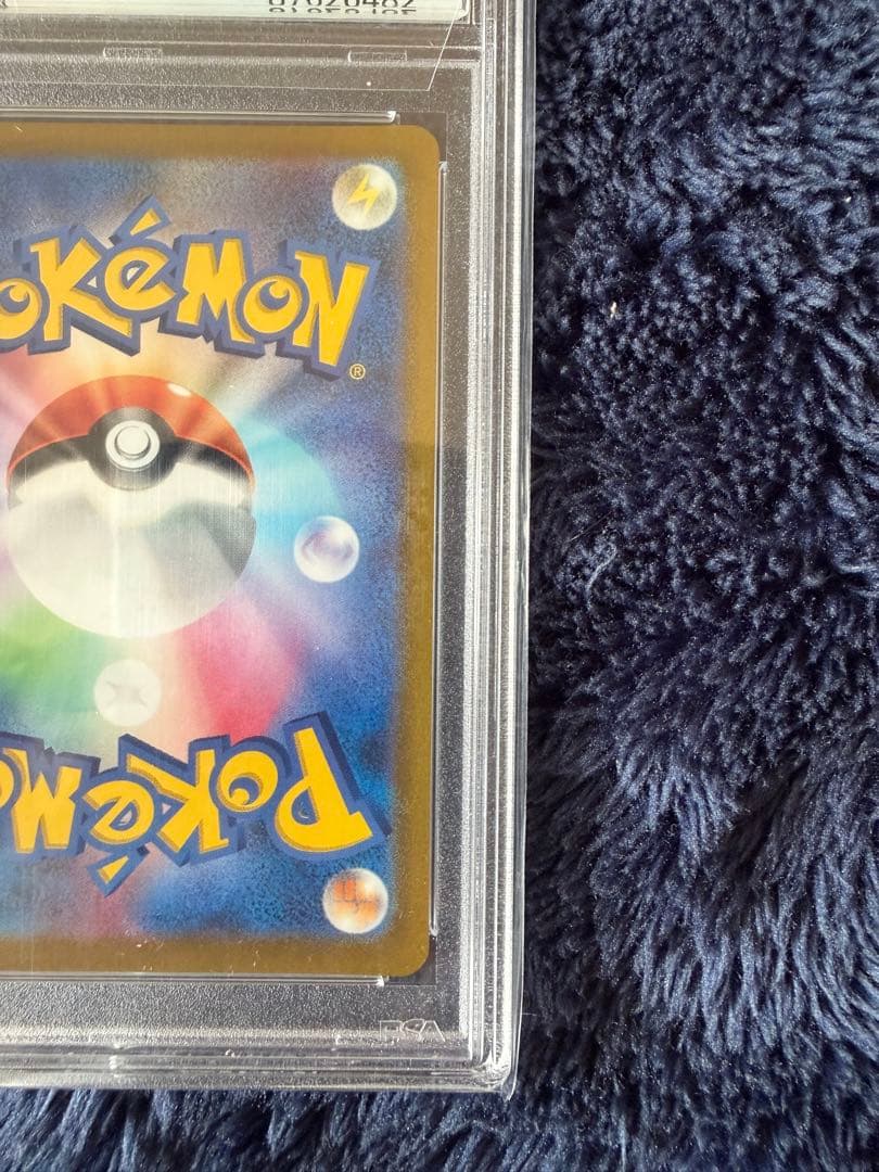 ふりそで SR S11a 白熱のアルカナ 082/068