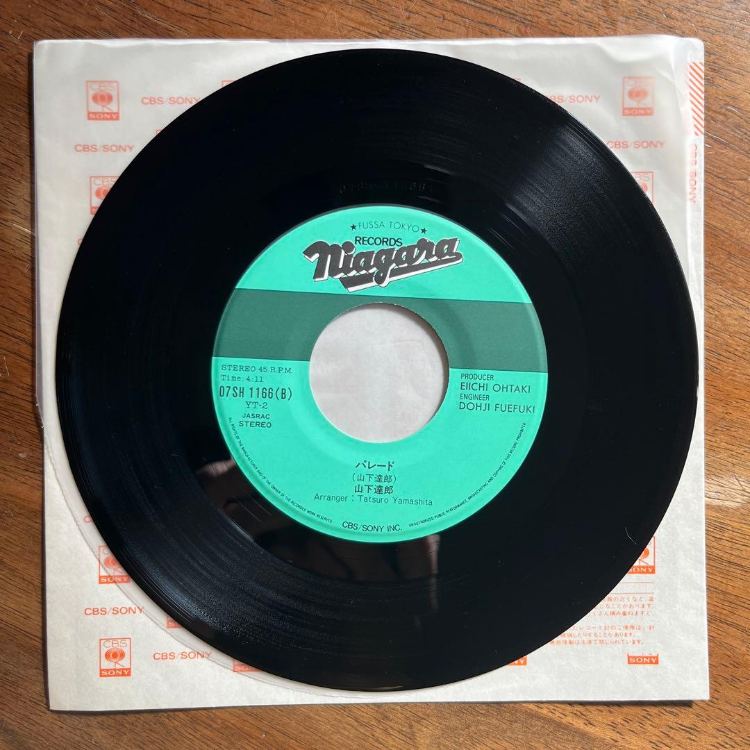 シュガー・ベイブ Down Town /山下達郎　パレード　EPシングルレコード