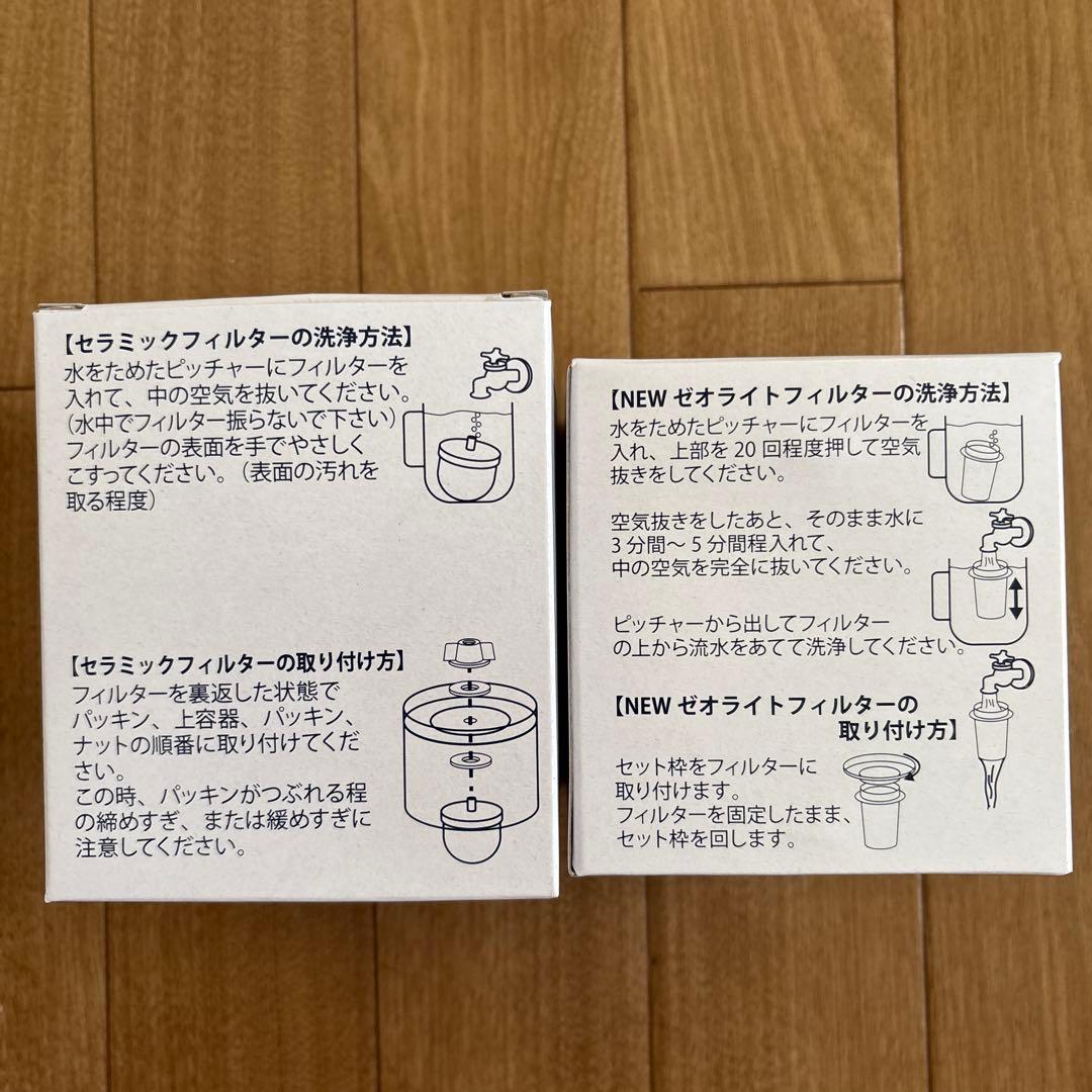 新品⭐️ウォーターライフシリーズ浄水器カートリッジセット