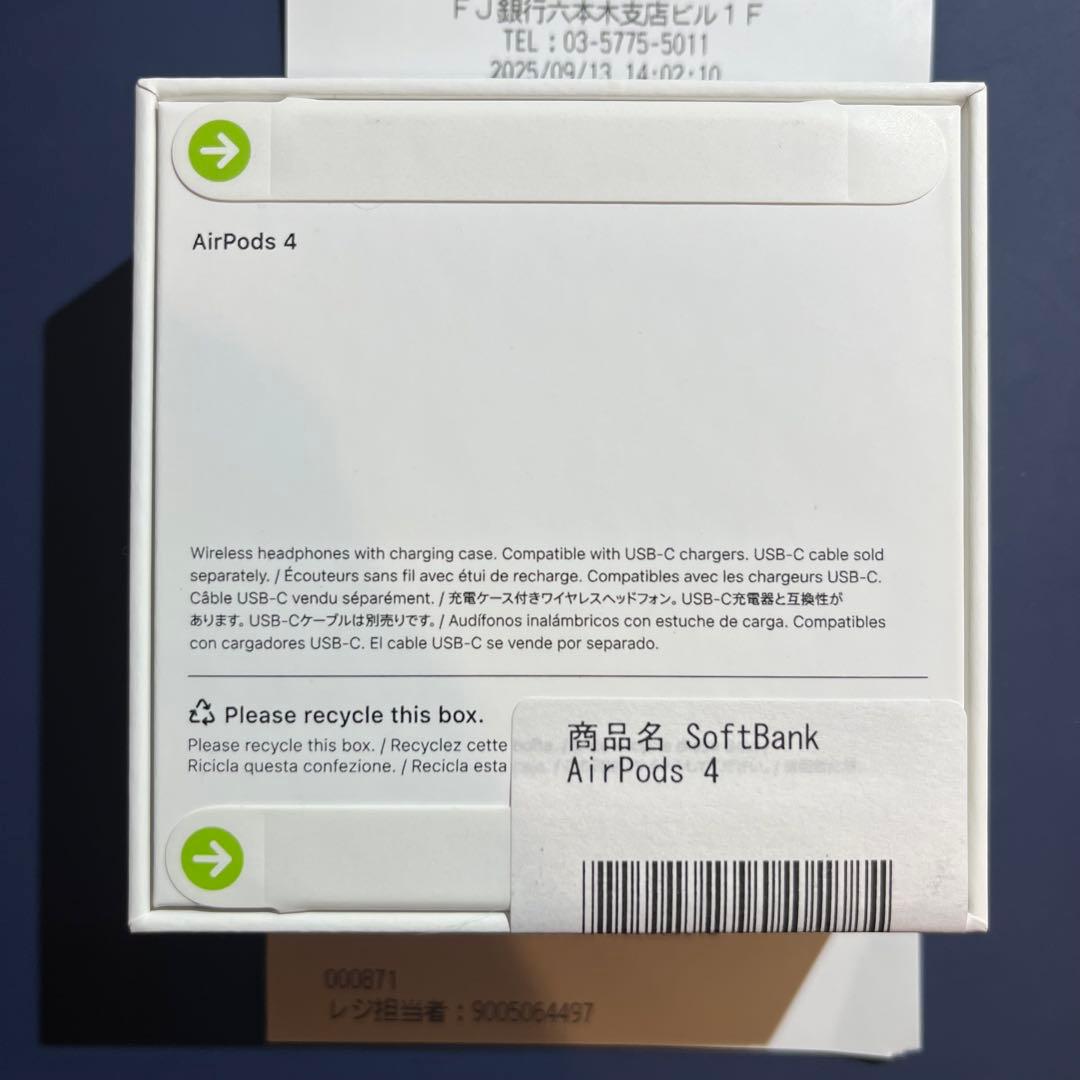 【Apple純正・新品未使用】AirPods 4 本体