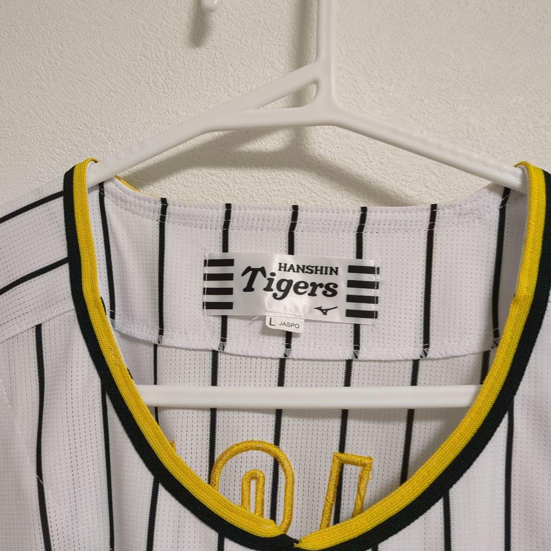 美品　阪神タイガース　森下翔太　 ユニフォーム Lサイズ