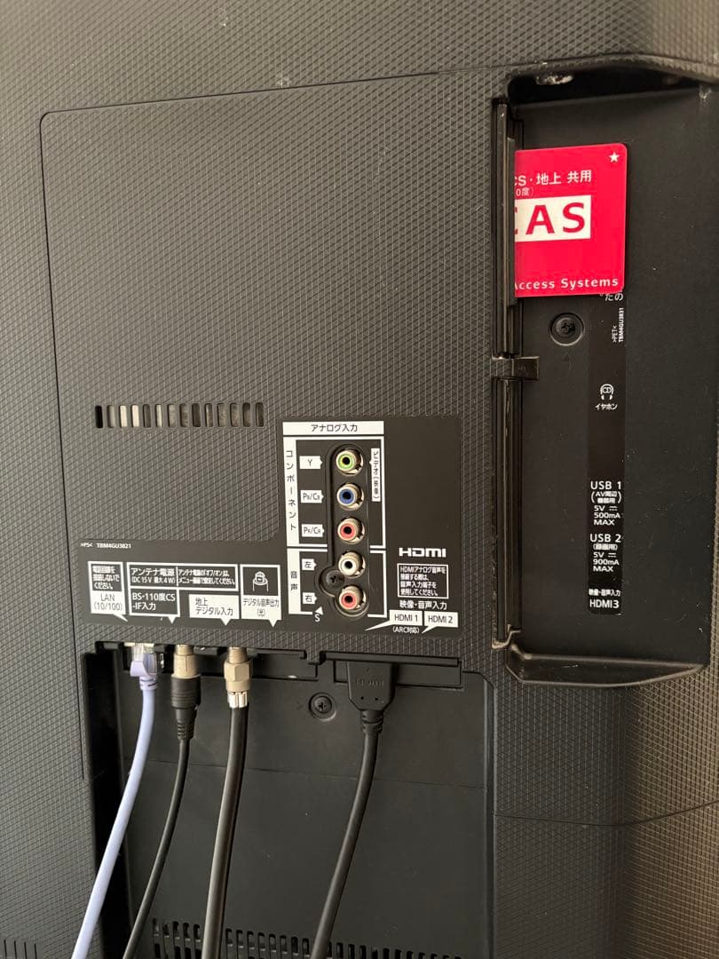 Panasonic TH-55EX600 VIERA 55V型　2017年製