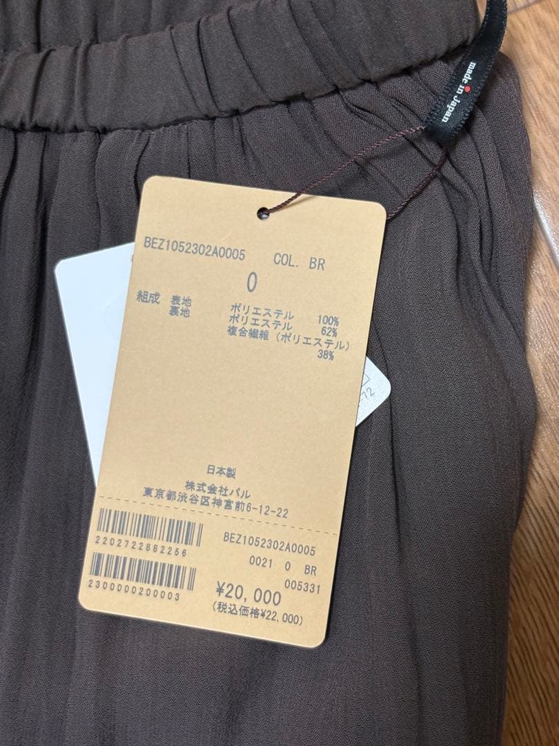 新品　ビアズリー シワシフォンギャザーパンツ