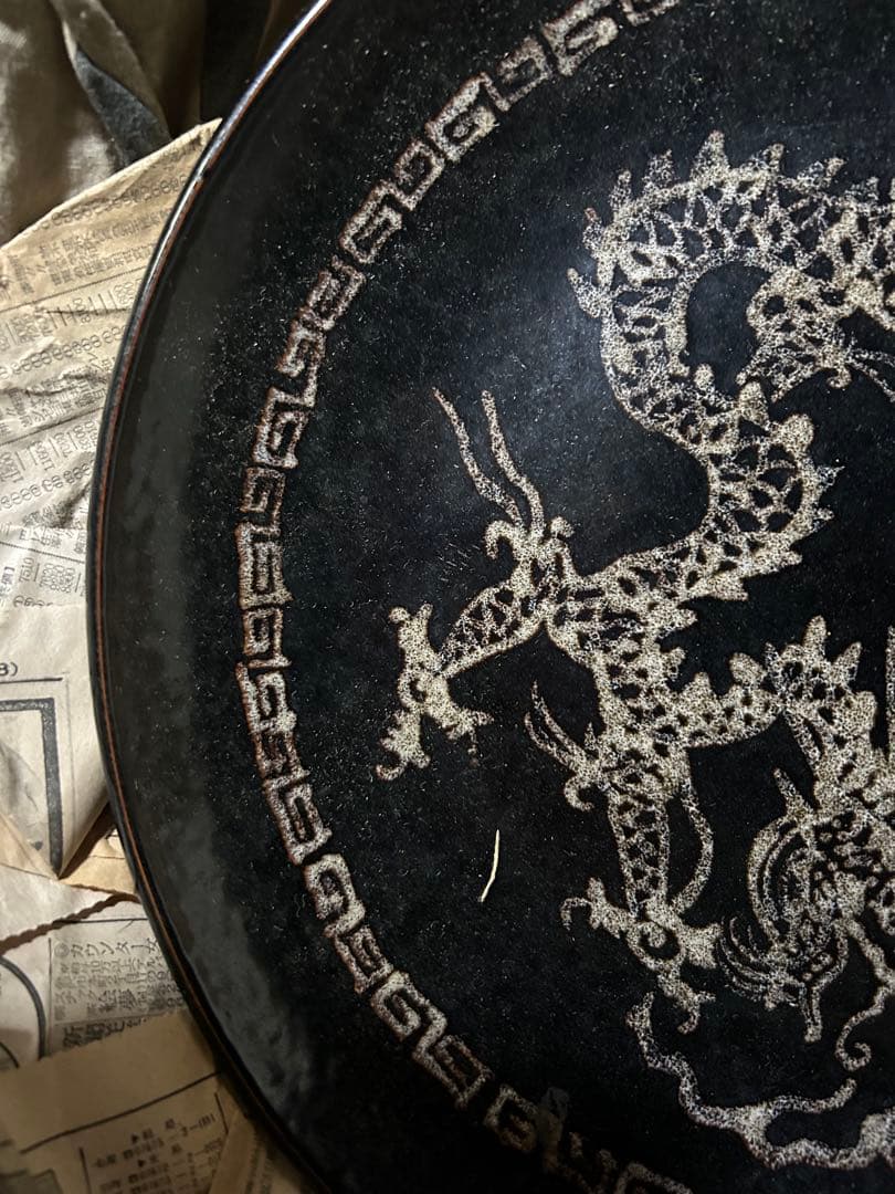 中国古美術 宋時代吉州窯黑釉龍紋皿共箱