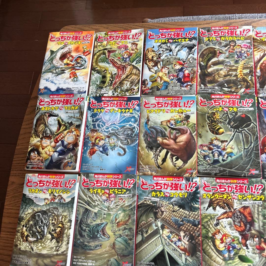 どっちが強い!?シリーズ　28冊セット
