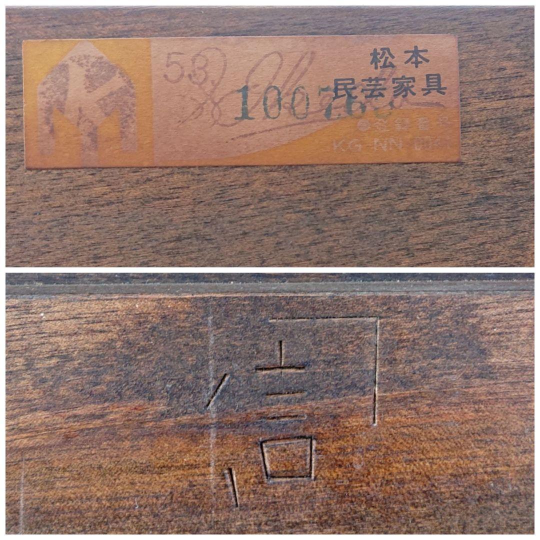 引取限定 松本民芸家具　7段9杯チェスト ミズメ桜 無垢材 3分割 整理箪笥