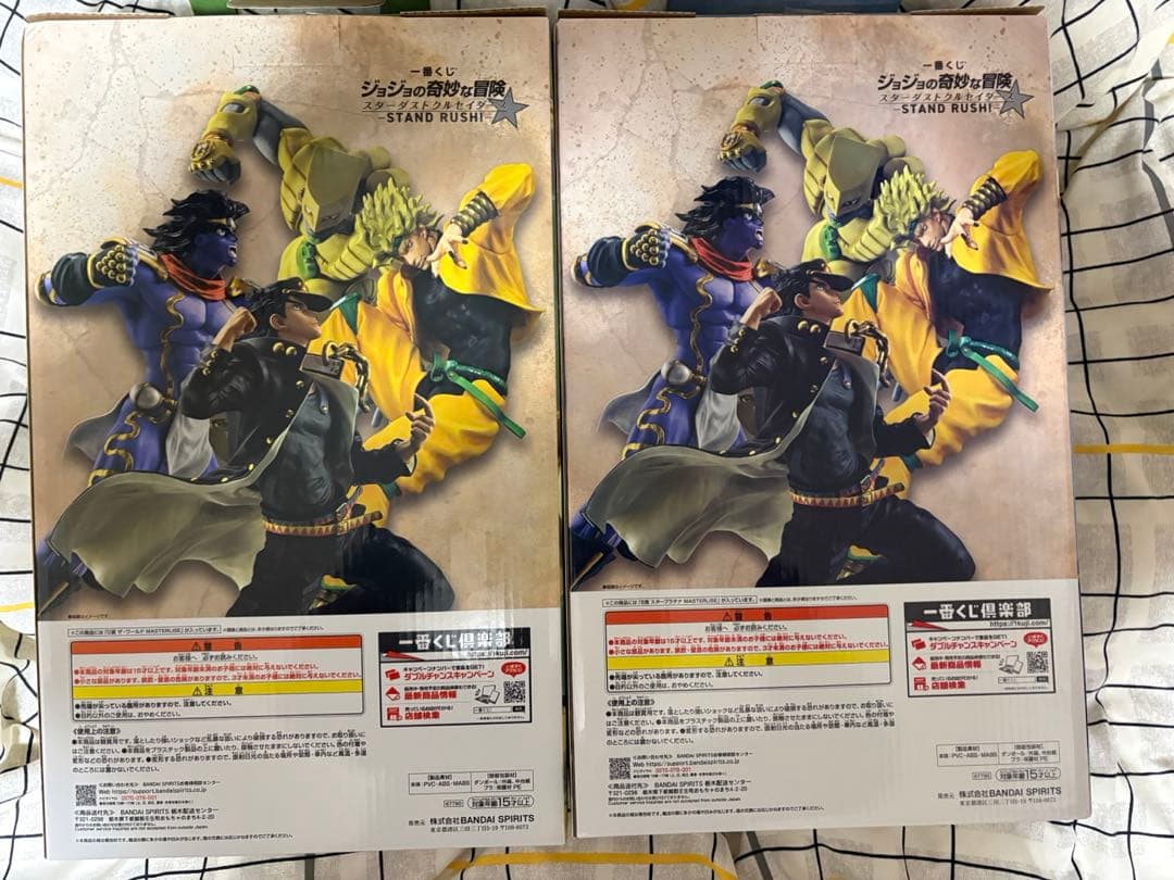 一番くじジョジョの奇妙な冒険 B賞 スタープラチナ D賞ザ・ワールド