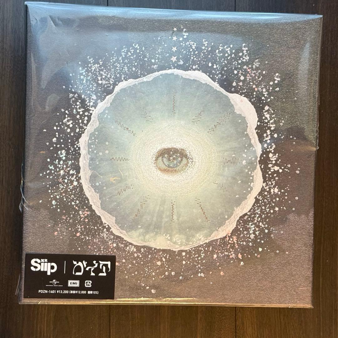 【りあ】Siipガイア 完全生産限定版 (グッズ、外箱)