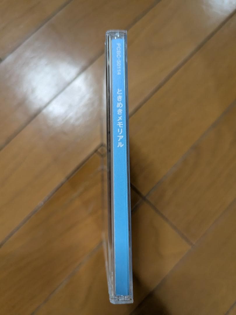 ときめきメモリアル 榎本加奈子 中山エミリ 矢田亜希子 山口紗弥加 吹石一恵