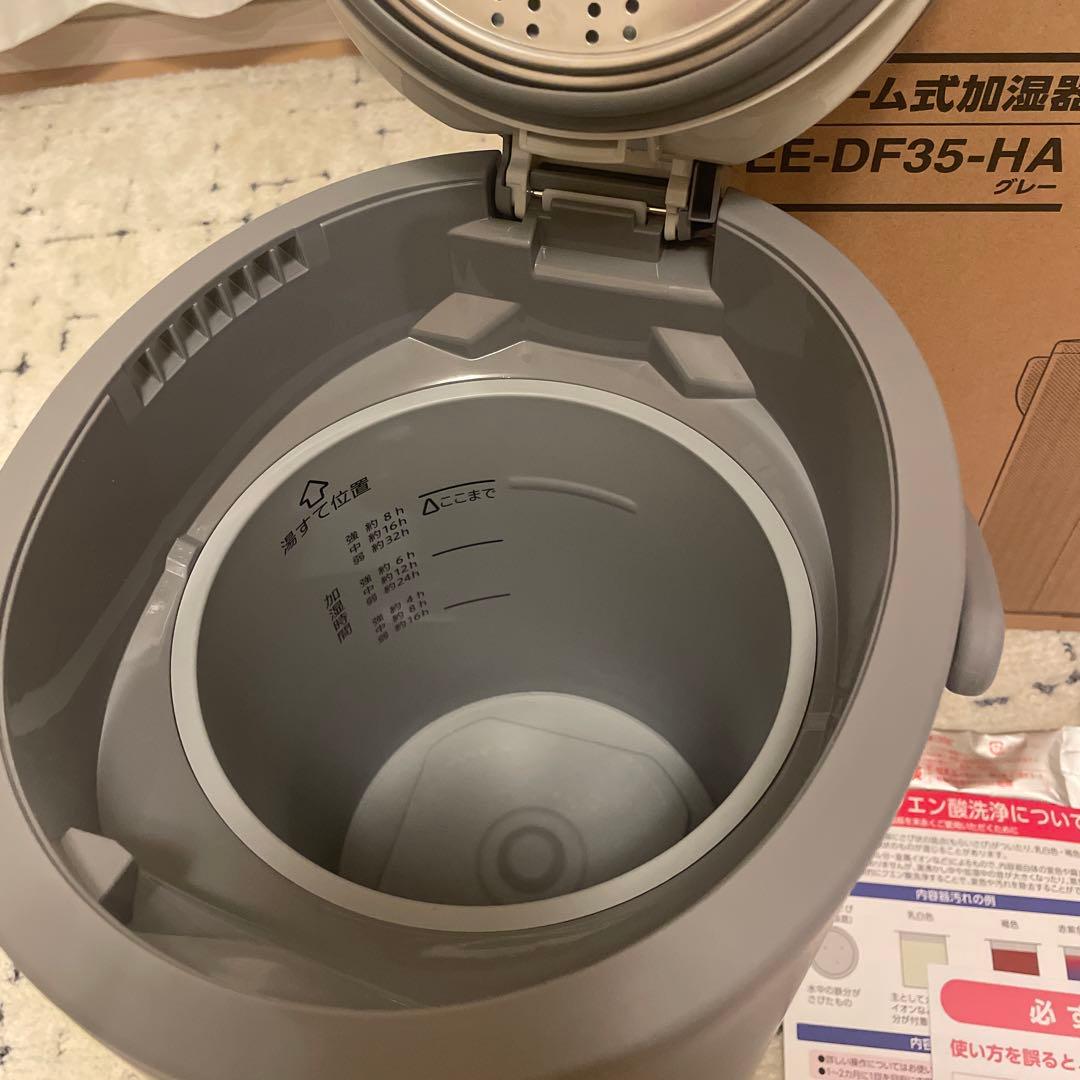 象印　加湿器 EE-DF35 HA（グレー）