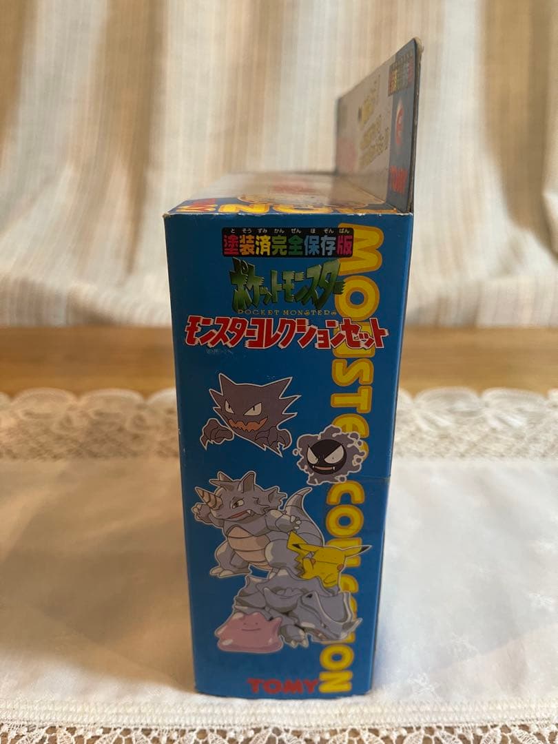 ポケモン　モンスターコレクションセットe メタモンピカチュウ　ゴースト　モンコレ