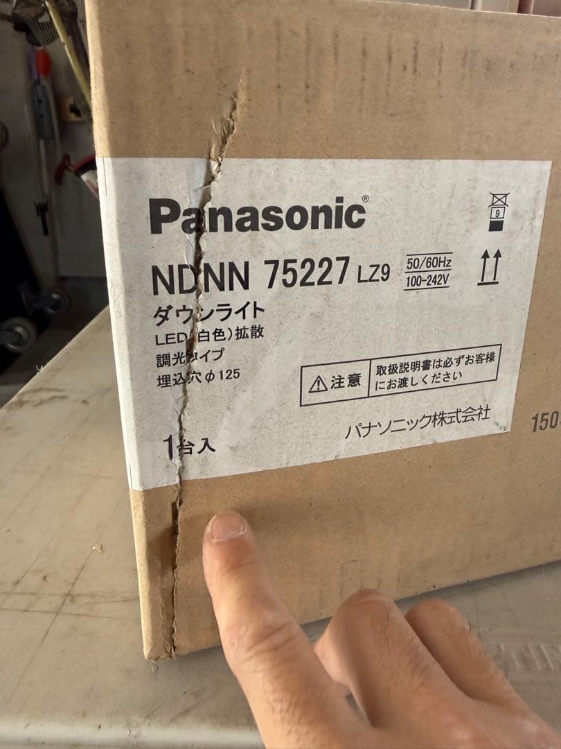 Panasonic LEDダウンライト NDNN75227 LZ9