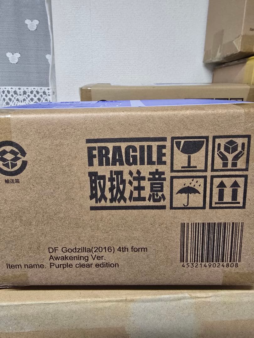 デフォリアル シン ゴジラ第4形態 覚醒Ver. パープルクリアエディション