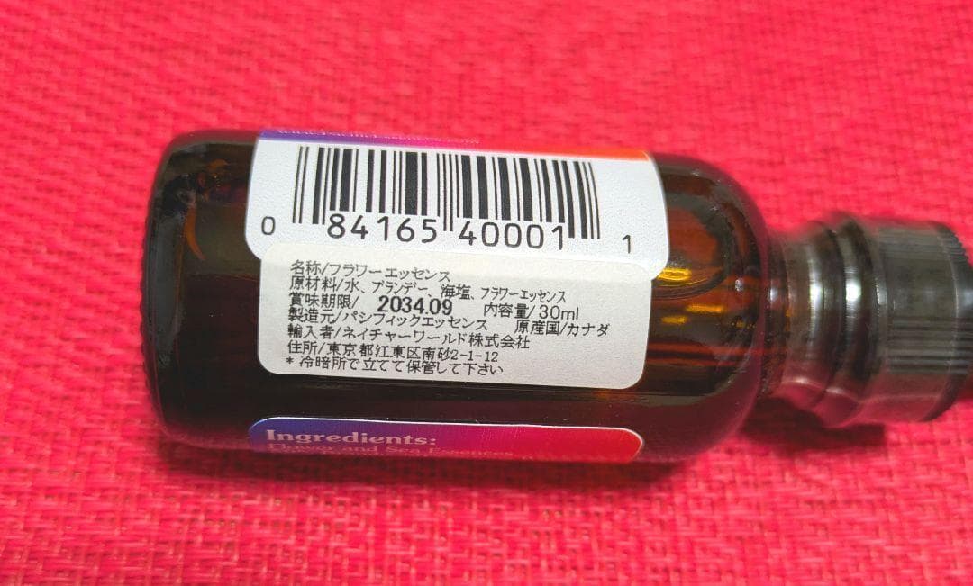 【専用】アバンダンスエッセンス　パシフィックエッセンス　フラワーエッセンス