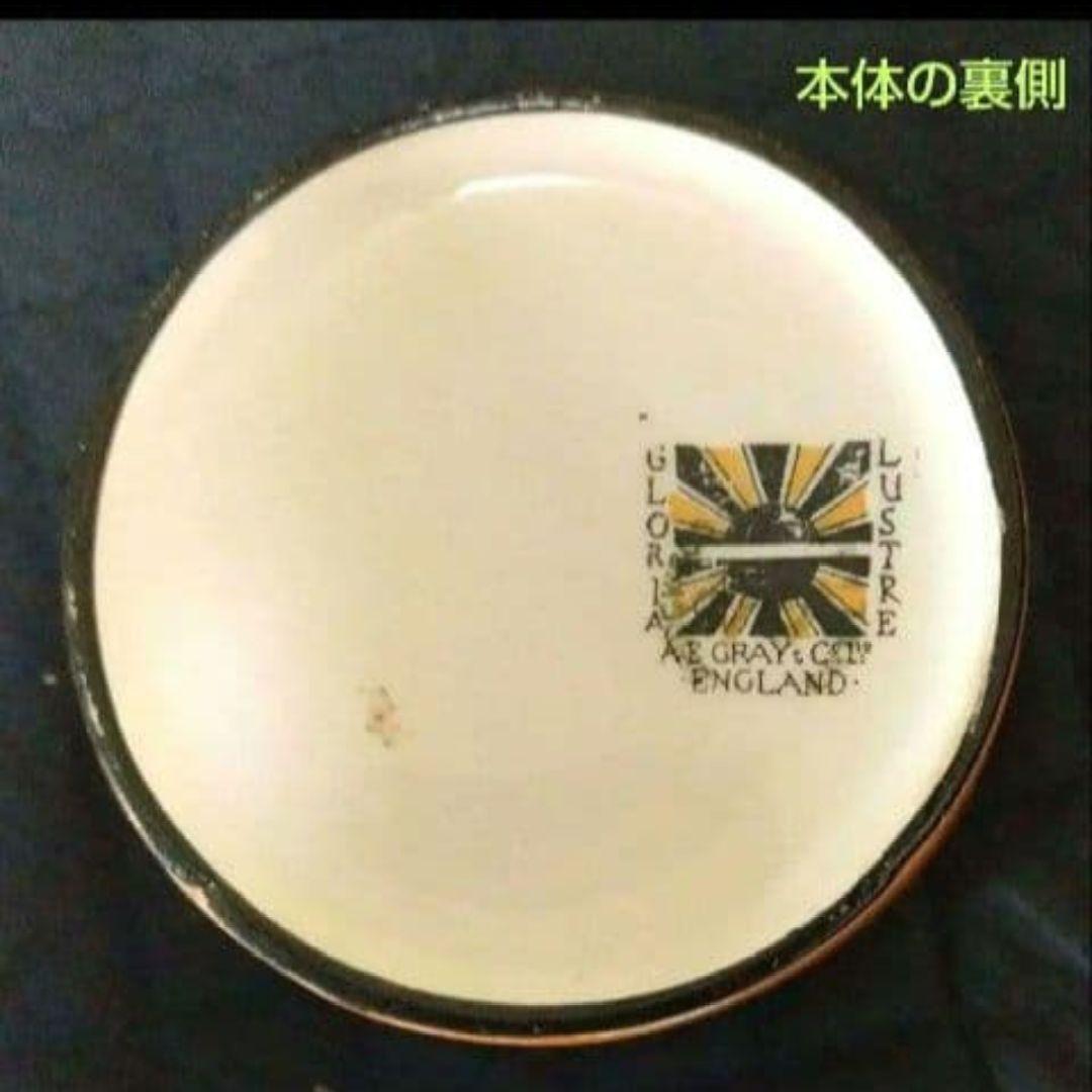 売約済、超レアー、スージークーパー、グレイ社フローラルフルーツボウル100年もの