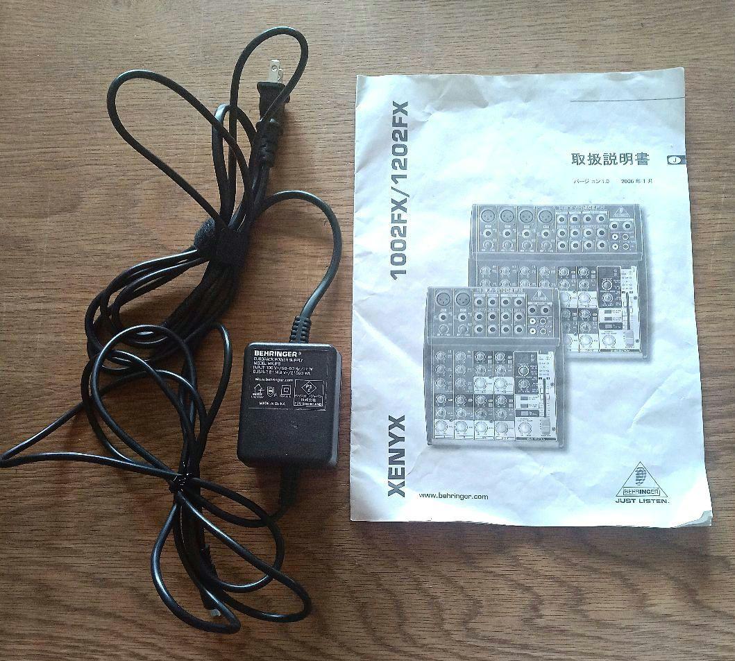 BEHRINGER XENYX 1202FXミキサー