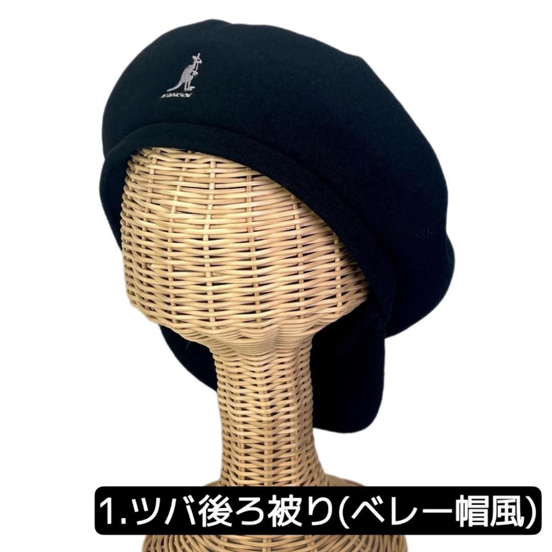 BIGサイズ　KANGOL　キャスケット　ウール素材　黒色　XLサイズ　3way