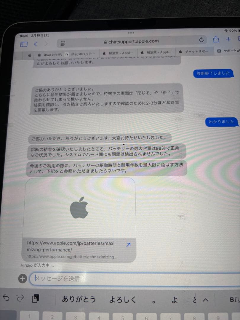 Apple iPad Pro 11インチ 第４世代128GB M2チップ