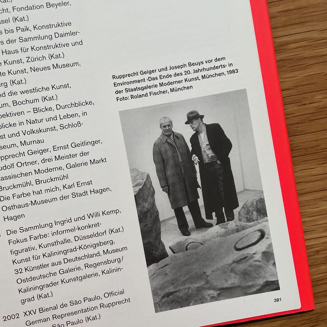 アート・デザイン・音楽 Rupprecht 