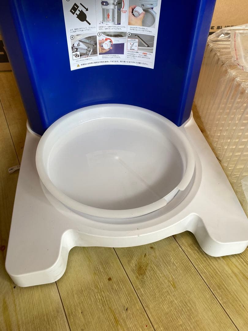 KIPR STAR かき氷機