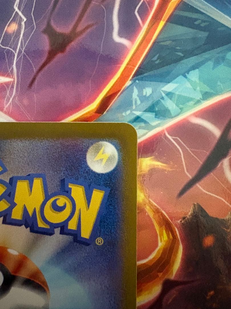 ポケモンカード　ニャース　AR プロモ　192/SV-P みだれひっかき　1枚