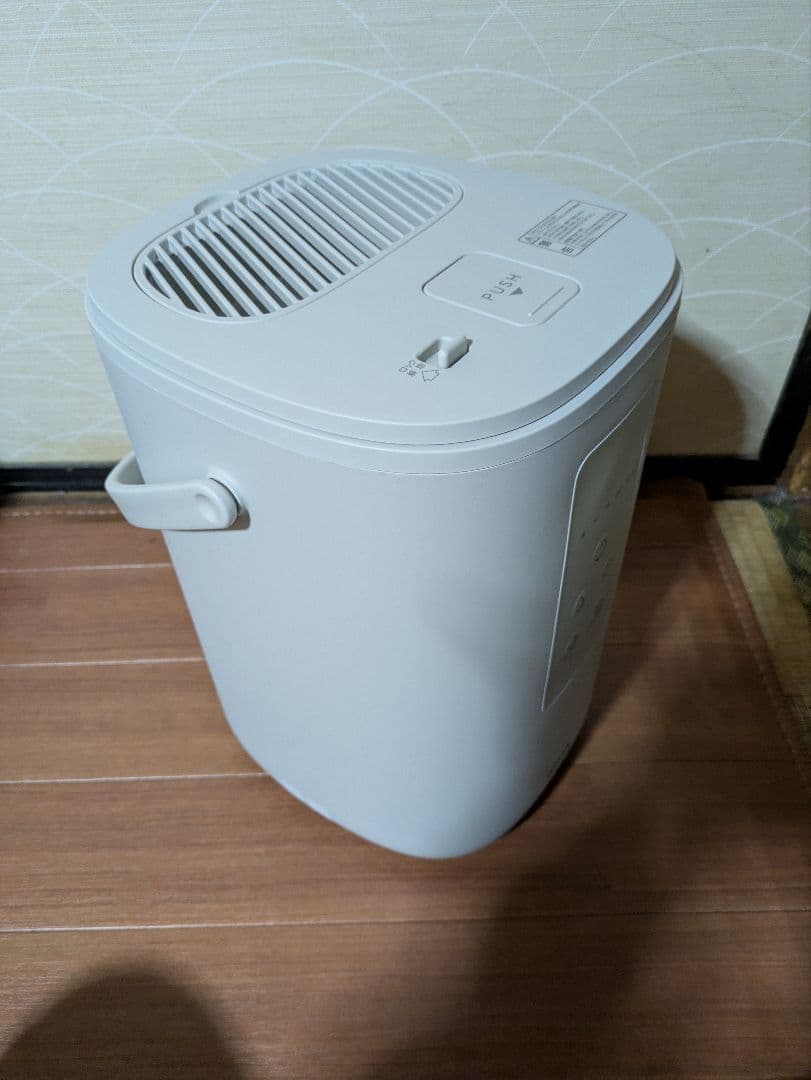 YAMAZEN 置き型加湿器 自動・最大モード