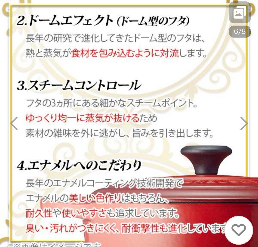 新品　未使用　ルクルーゼ鍋　16cm ブラックマット