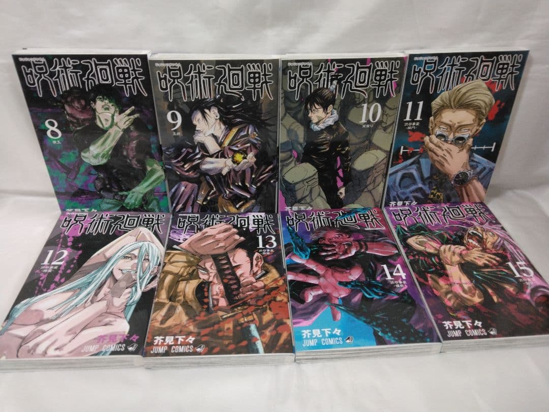 呪術廻戦 0～30巻 + おまけ(特典等）