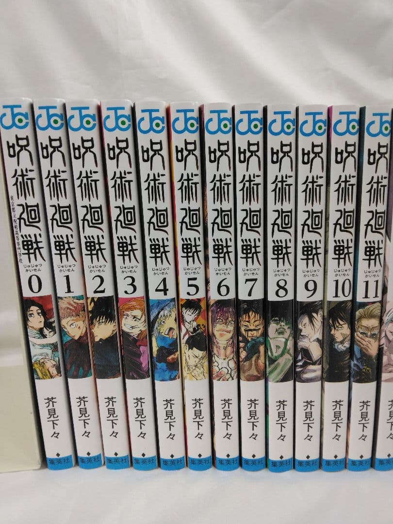呪術廻戦 0～30巻 + おまけ(特典等）