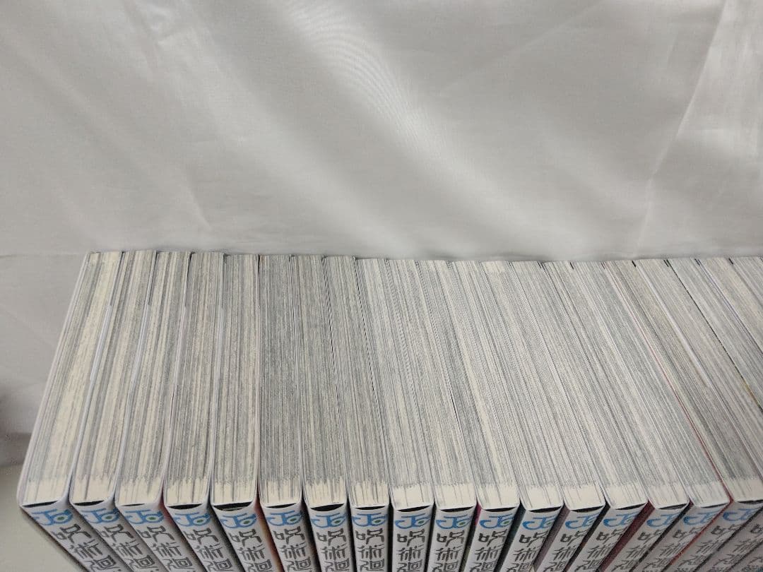 呪術廻戦 0～30巻 + おまけ(特典等）