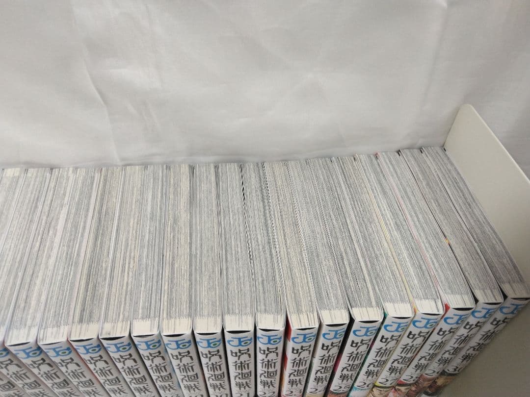 呪術廻戦 0～30巻 + おまけ(特典等）