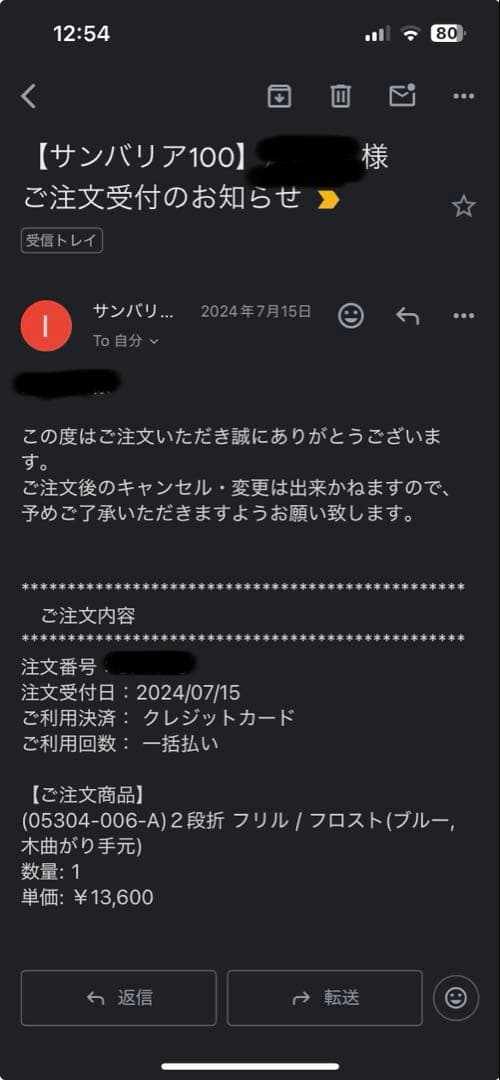 サンバリア　日傘　２段折 フリル フロスト　フロストブルー　木曲がり手元