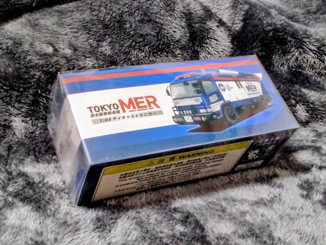 絶版 TOKYO MER ミニカー 1/64 東京ＭＥＲ