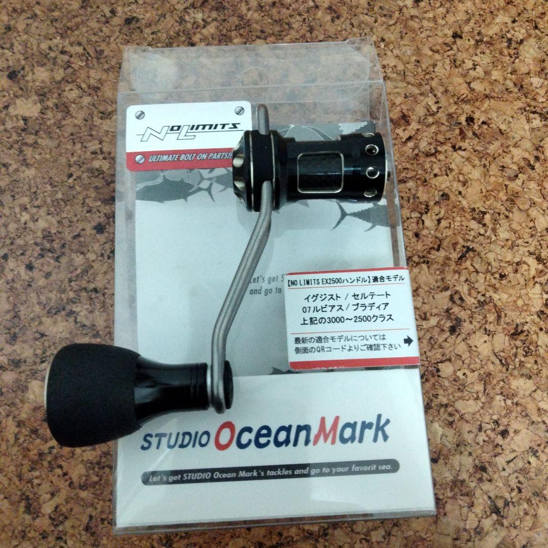 スタジオオーシャンマーク、ノーリミッツ 希少ブランジーノカラーブラック！