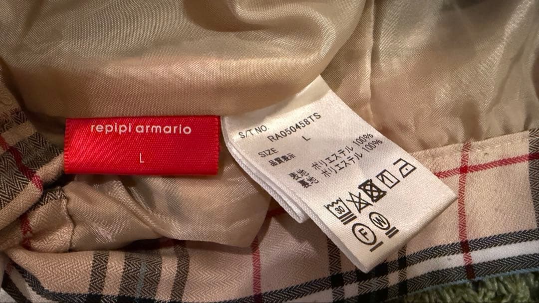 【美品】レピピアルマリオ　卒服　キャメル